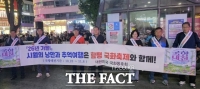  함평군 국화동호회, '2026 대한민국 국향대전' 거리홍보