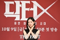  '닥터X' 자문 의사, 의학 고증 지적에 