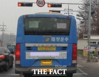  원주시, 수소연료 공급 차질에 시내버스 감축…39일간 시민 불편