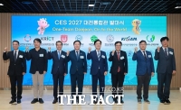  대전시, CES 2027 통합관 꾸린다…대학·출연연과 '원팀'