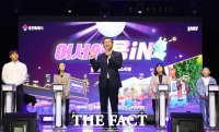  용인시, '2040 스마트관광 비전' 선포…4개 권역 관광거점 육성
