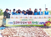  농협대전본부, 직접 재배한 고구마와 우리쌀 나눔 행사 개최