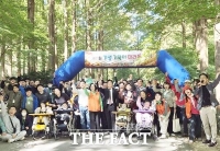 대전시설관리공단, 제11회 기성 거북이 마라톤 대회 개최