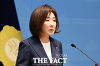  나경원 