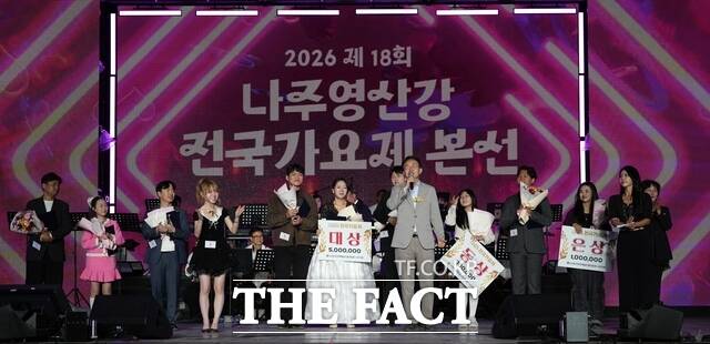 나주영산강 전국가요제에서 수상자들이 상패와 상금을 받고 있다. /나주시