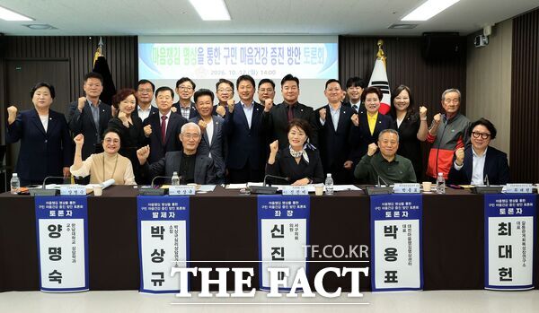 신진미 대전시 서구의회 의원(민주당, 변동·괴정동·가장동·내동)이 12일 서구의회 간담회장에서 마음챙김 명상을 통한 구민 마음건강 증진 방안을 주제로 정책토론회를 열었다. /대전 서구의회
