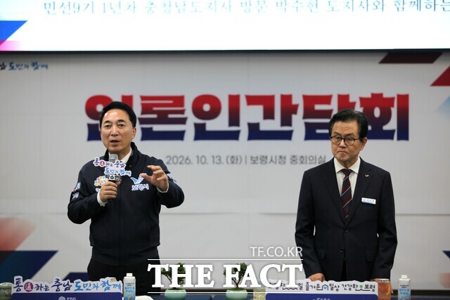 박수현 충남도지사(왼쪽)가 13일 보령시청 중회의실에서 열린 언론인 간담회에서 발언하고 있다. 엄승용 보령시장이 함께 자리하고 있다. /노경완 기자