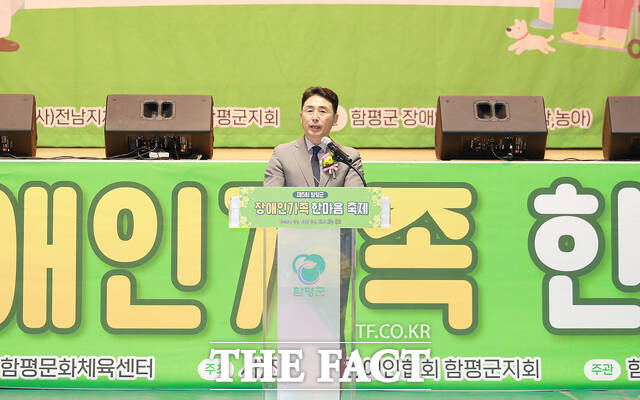 이남오 함평군수가 '장애인가족 한마음축제' 참석자들에게 인사를 전하고 있다. /함평군