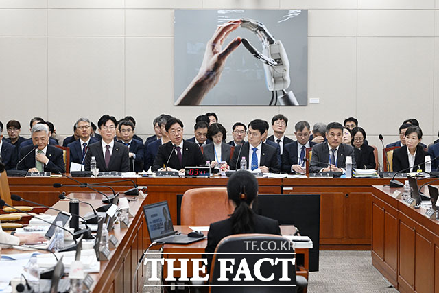 '원자력안전위원회 등에 대한 국정감사'.