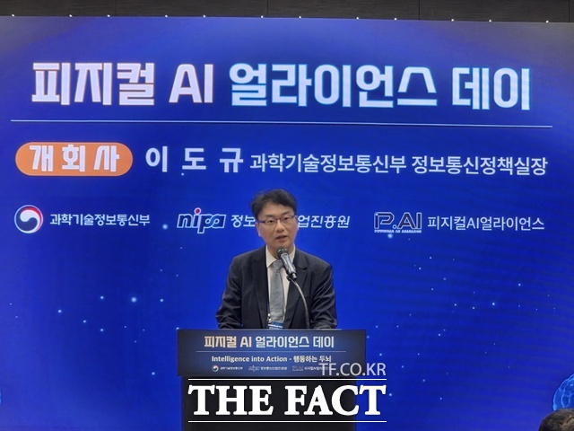 이도규 과학기술정보통신부 정보통신정책실장이 13일 서울 강남구 코엑스에서 열린 '피지컬 AI 테크위크'에서 개회사를 하고 있다. /강남=우지수 기자