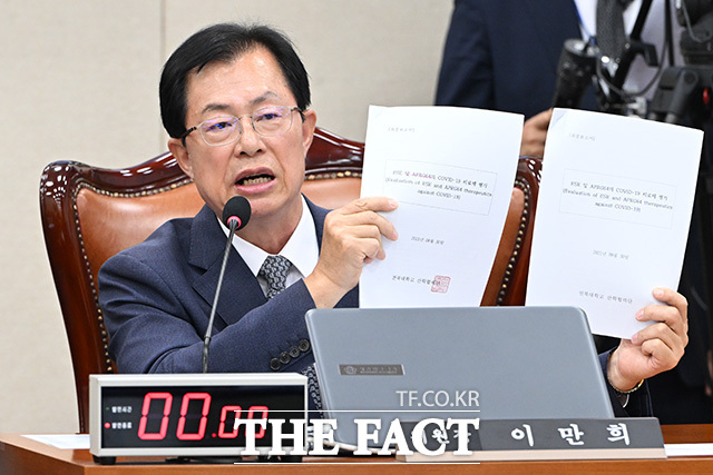 자료 제출 요구하는 이 위원장.