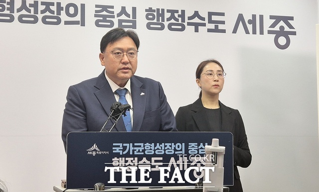 조상호 세종시장이 13일 시청 정음실에서 긴급 언론브리핑을 열고 있다. /김형중 기자