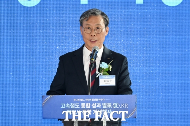 김태승 한국철도공사(코레일) 사장이 국가철도공단과의 안전 문제 관련 협력을 강조했다. /김성렬 기자