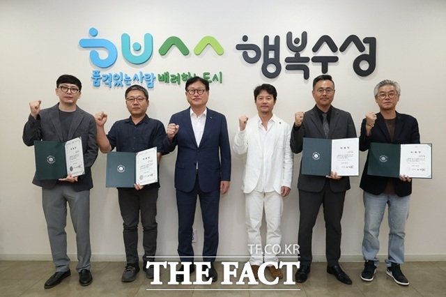 제5기 공공전문가 위촉식에서 김대권 구청장(왼쪽에서 세 번째)과 신규 임용된 공공건축가들이 기념사진을 찍고 있다. /수성구
