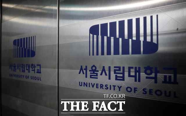 서울시립대는 지난 3일 오전 자연과학 계열 논술시험 현장에서 스마트 안경을 쓴 수험생을 적발했다고 13일 밝혔다. /뉴시스