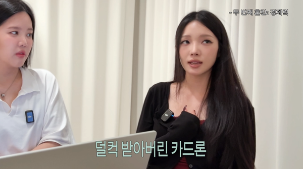 그룹 프로미스나인 출신 노지선이 과거 경제적으로 어려운 시절을 보냈다고 털어놓았다./유튜브 채널 민새롬의 오픈스튜디오 캡처