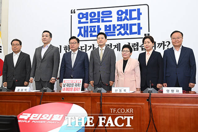 남양주을 조직위원장 선출 과정에서도 일부 책임당원들이 컷오프 기준을 둘러싼 공정성 논란을 제기했다. /남용희 기자