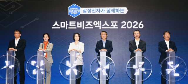 중소기업중앙회가 중소벤처기업부, 삼성전자와 손잡고 13일부터 16일까지 서울 코엑스에서 '스마트비즈엑스포 2026'을 개최한다. /중기중앙회
