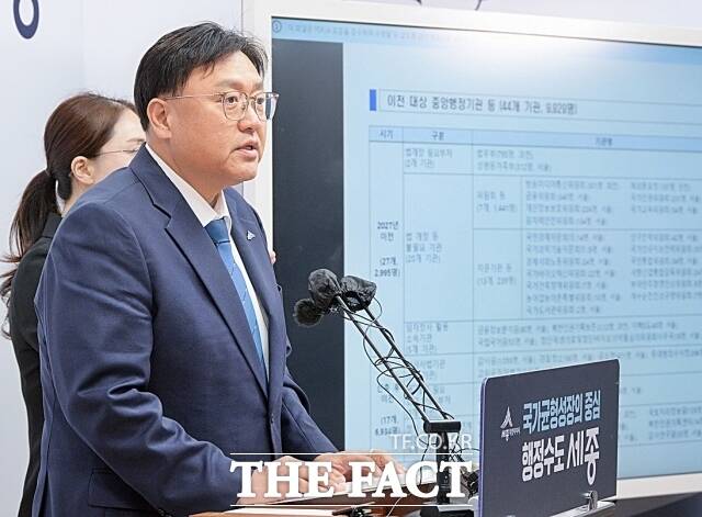 조상호 세종시장이 13일 긴급 언론브리핑을 열고 있다. /김형중 기자