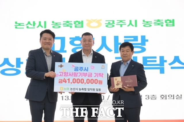 최원철 공주시장(가운데)이 관계자들과 기념 촬영을 하고 있다. /논산시