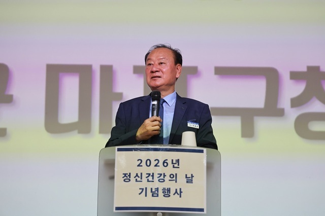 유동균 서울 마포구청장이 13일 오전 마포중앙도서관 마중홀에서 열린 '2026년 정신건강의 날 기념 명사 강연'에 참석해 마음건강의 중요성을 강조했다. 사진은 유 구청장이 행사에 참석한 모습. /마포구
