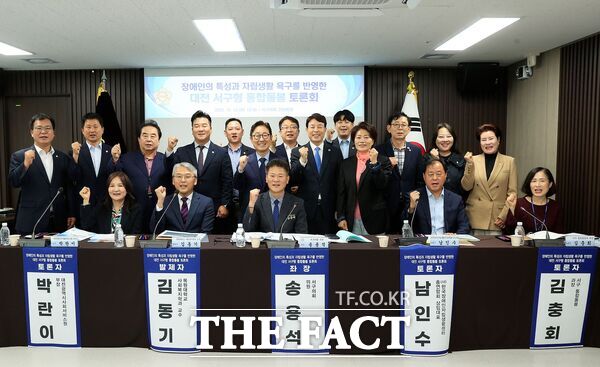 송용석 대전시 서구의회 의원이 13일 서구의회 간담회장에서 한밭장애인자립생활센터와 공동으로 ‘장애인의 특성과 자립생활 욕구를 반영한 대전 서구형 통합돌봄’을 주제로 정책토론회를 개최했다. /서구의회
