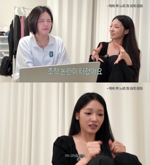 노지선은 '아이돌학교' 조작 논란과 프로미스나인 탈퇴 등을 언급하며 당시 심경을 밝혔다./유튜브 채널 민새롬의 오픈스튜디오 캡처