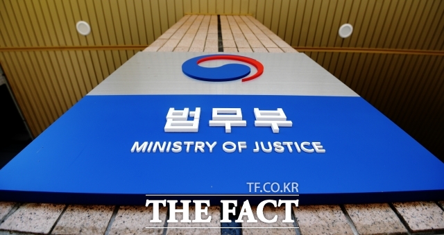 법무부는 13일 발생한 인천 남동구흉기난동 사건을 놓고 대국민 사과했다./더팩트 DB