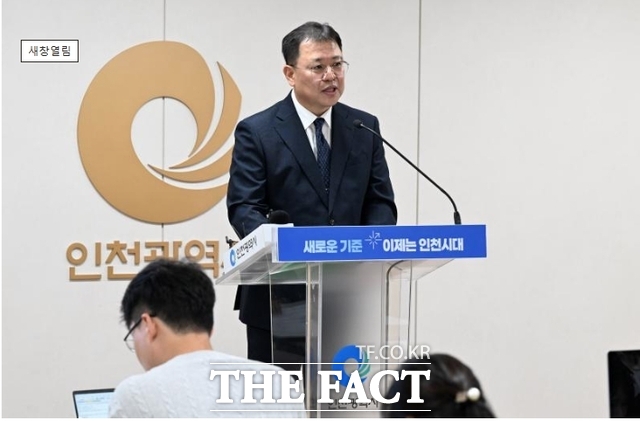 박성순 교통정책국장이 13일 시청 브리핑룸에서 교통정책국 소관 현안과 관련해 기자브리핑을 하고 있다. /인천시
