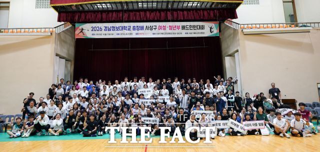 제10회 경남정보대학교 총장배 사상구 배드민턴 여성부 청년부 대회 참가자와 관계자들이 기념사진을 찍고 있다. /경남정보대