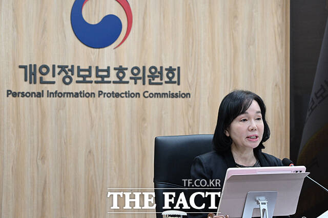 송경희 개인정보보호위원회 위원장이 지난 3월 서울 종로구 정부서울청사에서 열린 제5회 전체회의에 참석해 모두발언을 하고 있다. /더팩트 DB