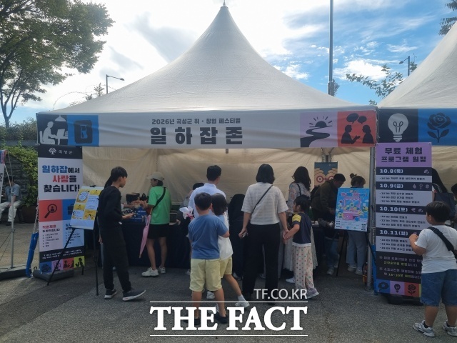 곡성군은 '심청어린이대축제'와 연계해 '일하잡존' 등의 프로그램을 운영해 효과를 거뒀다고 밝혔다. /곡성군