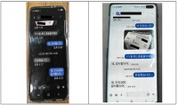  '교복 입찰담합' 10개 대리점 제재…과징금 1억200만원
