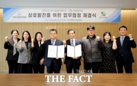  건양사이버대, 대전시립중고와 '맞손'…성인 학습자 대학 진학 문턱 낮춘다