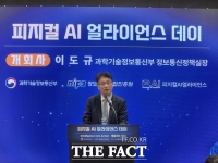  과기정통부 '피지컬 AI 테크위크' 개막…업계 