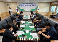  광양시, 악성민원 전담팀 신설 추진…노조 건의 21건 논의