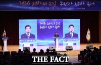  대전시 동구, ‘천사의손길’ 15주년 후원자 감사축제 개최