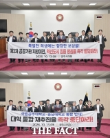  공주시의회 