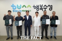  대구시 수성구, '공공건축 민간전문가' 전국적인 주목받아