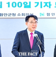  차석호 함안군수 