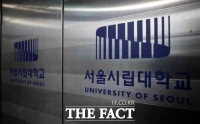  연세대·시립대 논술시험 AI 안경 착용 수험생 잇달아 적발
