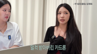  프로미스나인 출신 노지선 