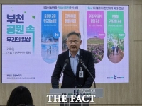  부천시, 오정권역 공원 확충…