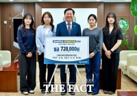  충남대 스마트시티건축공학과 학생들, 축제 수익금 전액 발전기금 기부