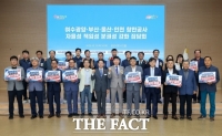  4개 항만공사 통합 반대 '확산'…4개 항만 지역 시민사회 공동 대응