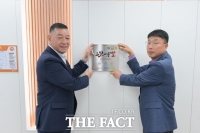 공주시, 고맛나루쌀 사용 인증현판 설치…지역 쌀 소비 촉진