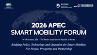  국토부, '2026 APEC 스마트 모빌리티 포럼' 개최