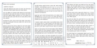  이상일 용인시장, 국토부에 경기남부광역철도 등 교통망 확충 건의