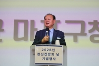  유동균 마포구청장, 정신건강의 날 기념 강연 참석