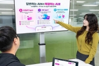  LG유플러스, U+one AI Agent 전환 본격화…납부부터 로밍 가입까지